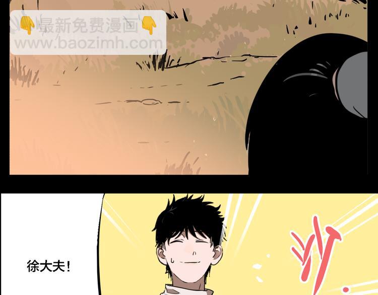 第76话 千禧(1/3)-第80话