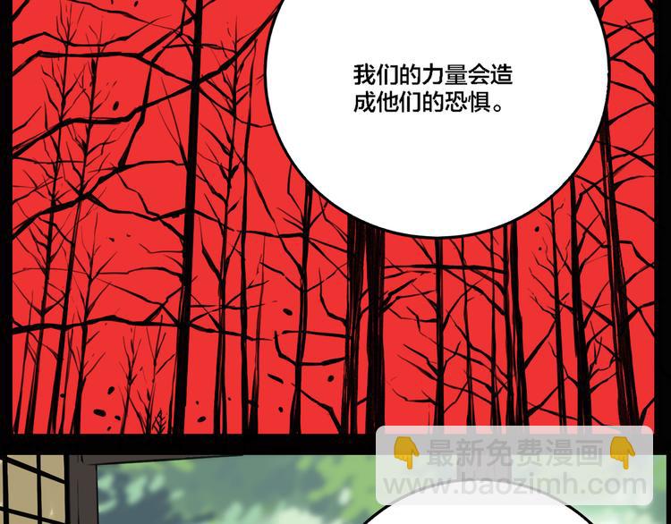 第78话 落幕(1/3)-第82话