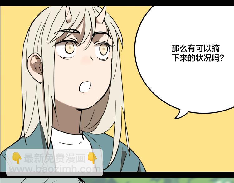 第78话 落幕(1/3)-第82话