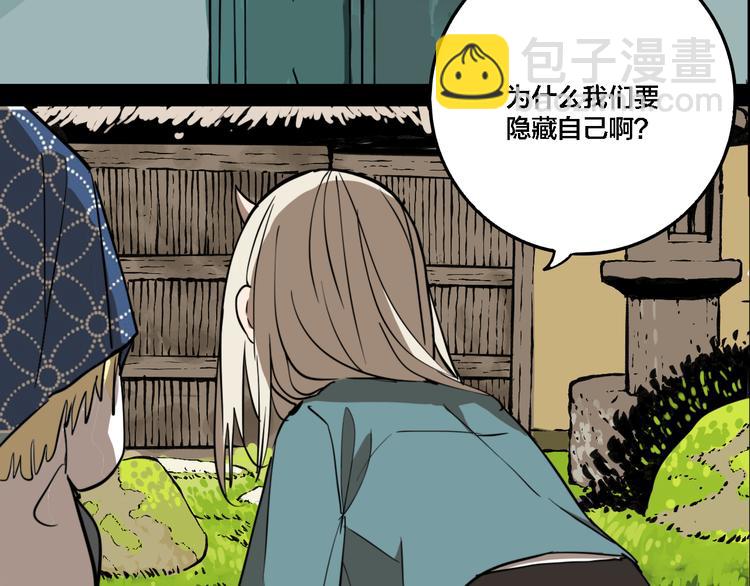 第78话 落幕(1/3)-第82话