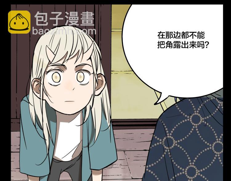 第78话 落幕(1/3)-第82话