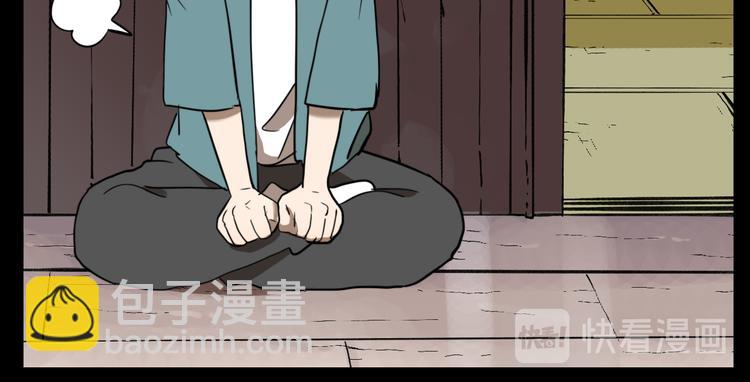 第78话 落幕(1/3)-第82话