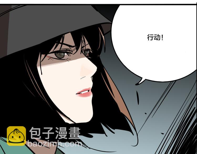 第80话 各自的未来(1/3)-第84话