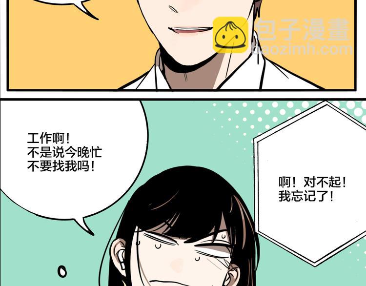第80话 各自的未来(1/3)-第84话