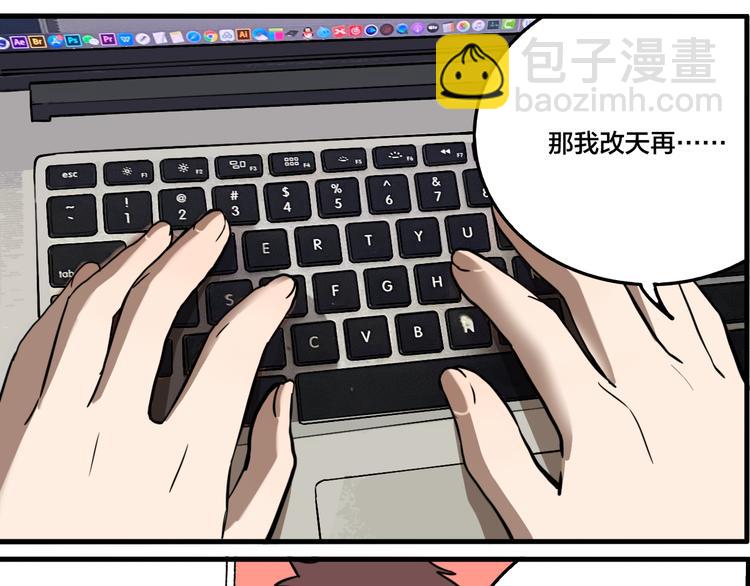 第80话 各自的未来(1/3)-第84话