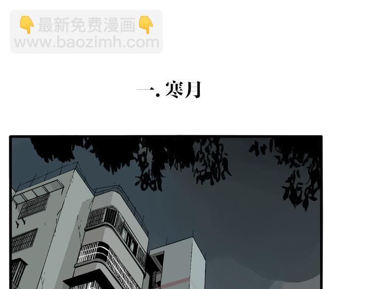 第80话 各自的未来(1/3)-第84话