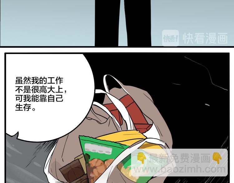 第80话 各自的未来(1/3)-第84话