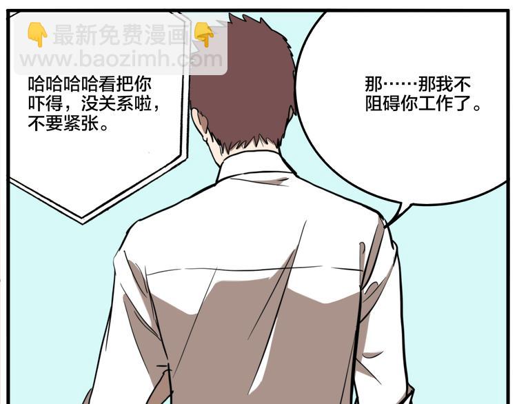 第80话 各自的未来(1/3)-第84话
