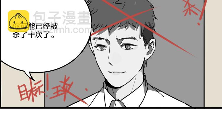 第80话 各自的未来(1/3)-第84话