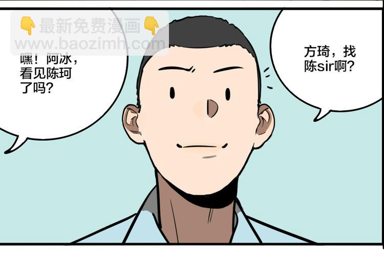 第80话 各自的未来(1/3)-第84话