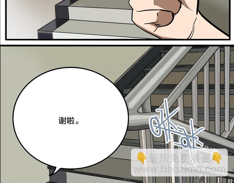 第80话 各自的未来(1/3)-第84话