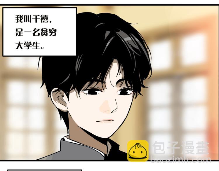 第8话 鬼洞(1/4)-第10话