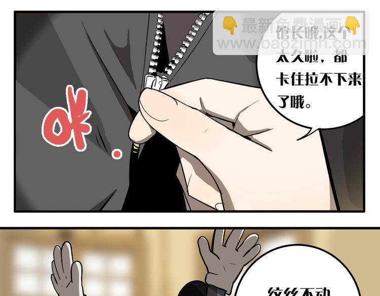 第8话 鬼洞(1/4)-第10话