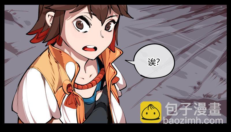 二.诡园测试(1/2)-第2话