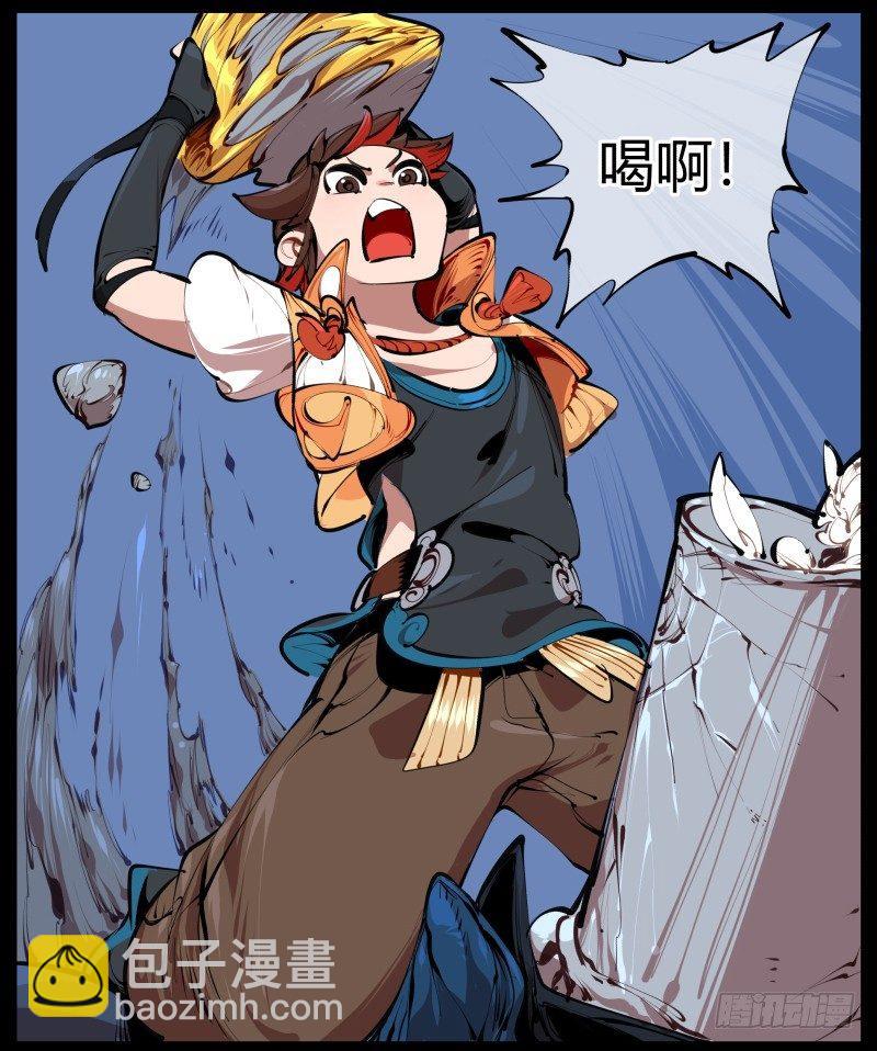 二.诡园测试(1/2)-第2话