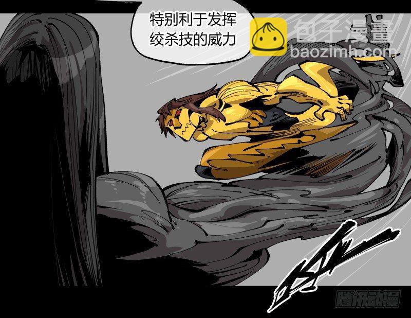 百零二，何为金罡一体-第102话