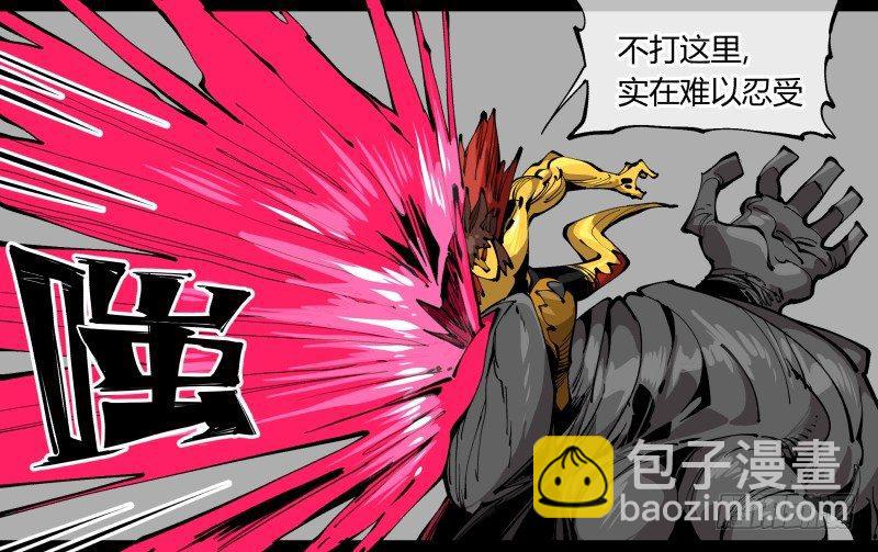 百零二，何为金罡一体-第102话