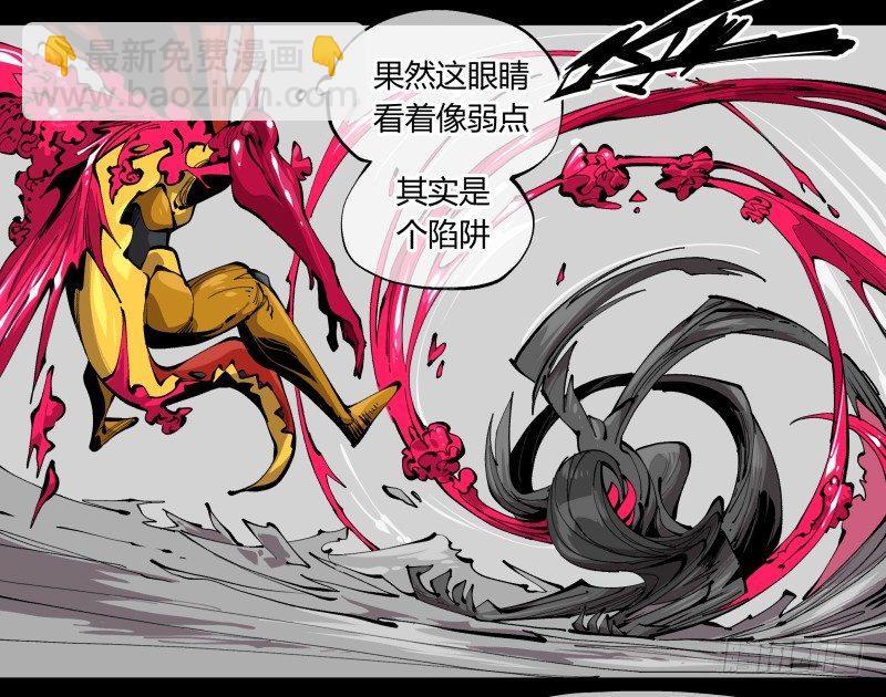 百零二，何为金罡一体-第102话