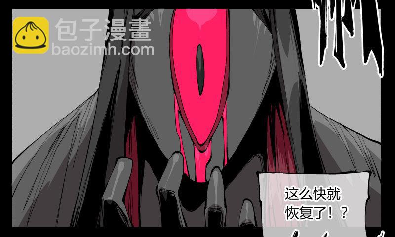 百零二，何为金罡一体-第102话