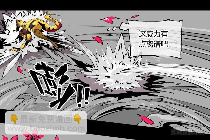 百零二，何为金罡一体-第102话