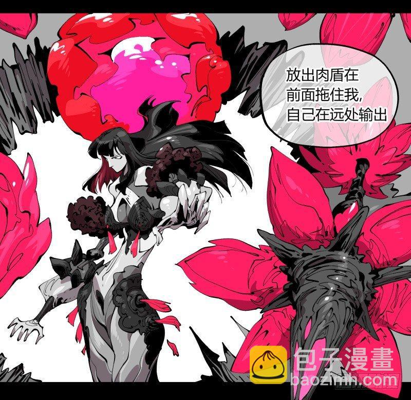 百零二，何为金罡一体-第102话