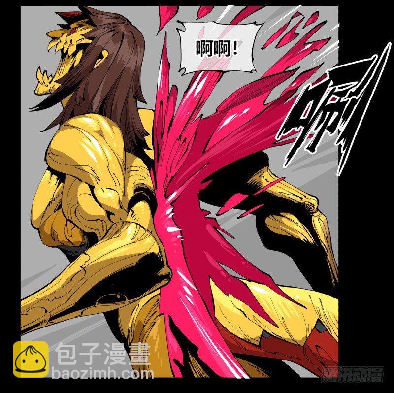 百零二，何为金罡一体-第102话