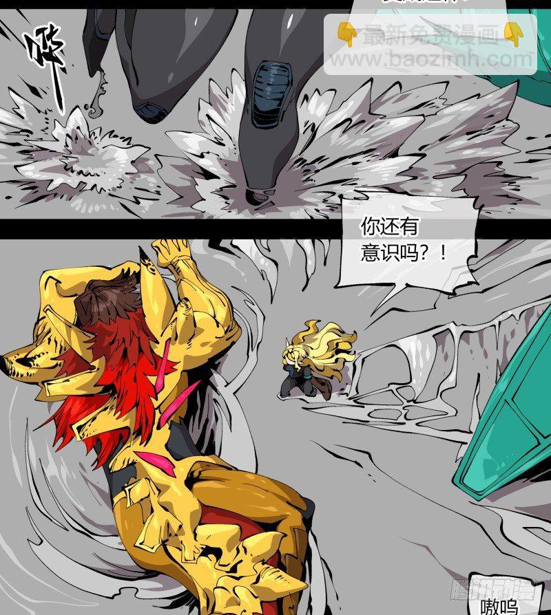 百零四，劣等师法道-第104话