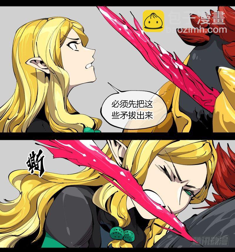 百零四，劣等师法道-第104话