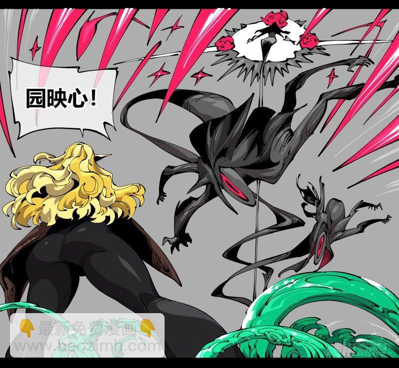 百零四，劣等师法道-第104话