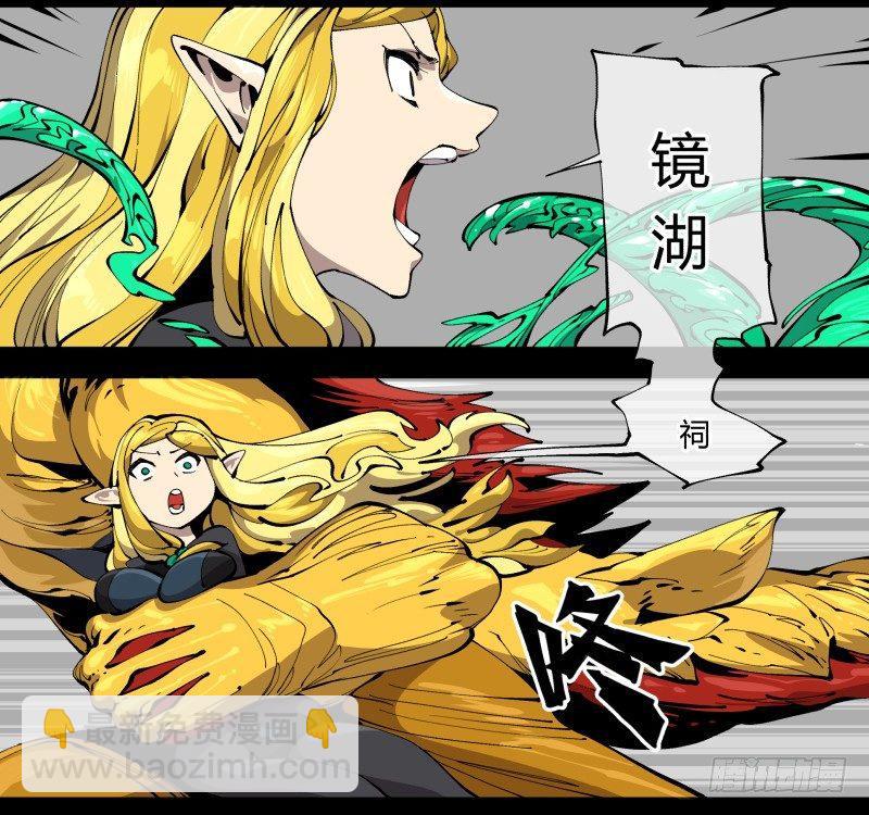 百零四，劣等师法道-第104话