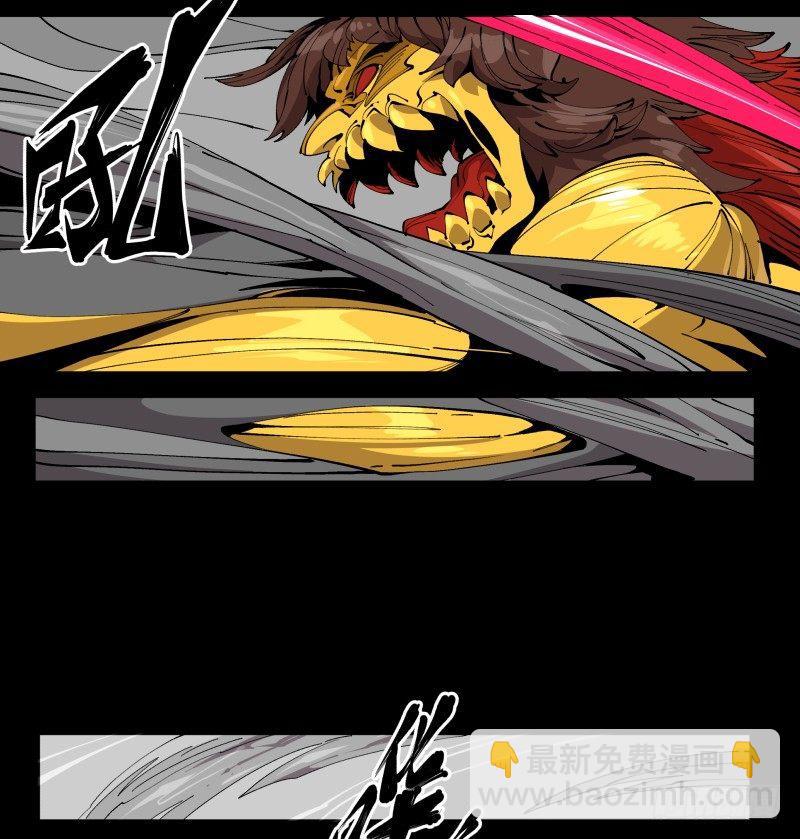 百零四，劣等师法道-第104话