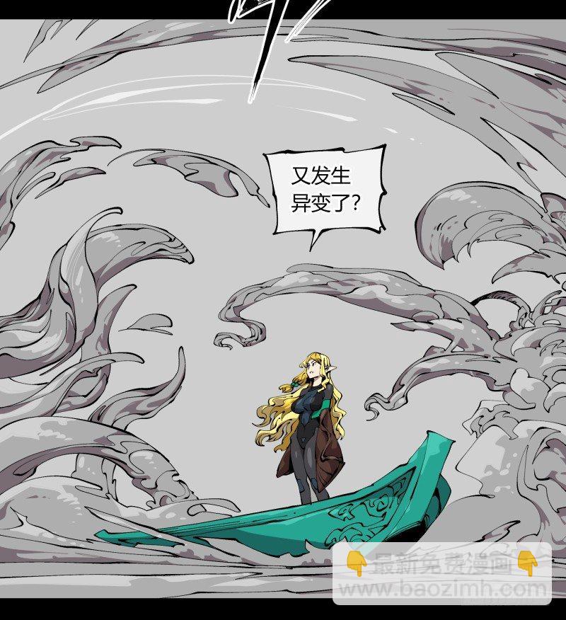 百零四，劣等师法道-第104话