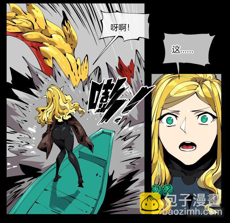 百零四，劣等师法道-第104话
