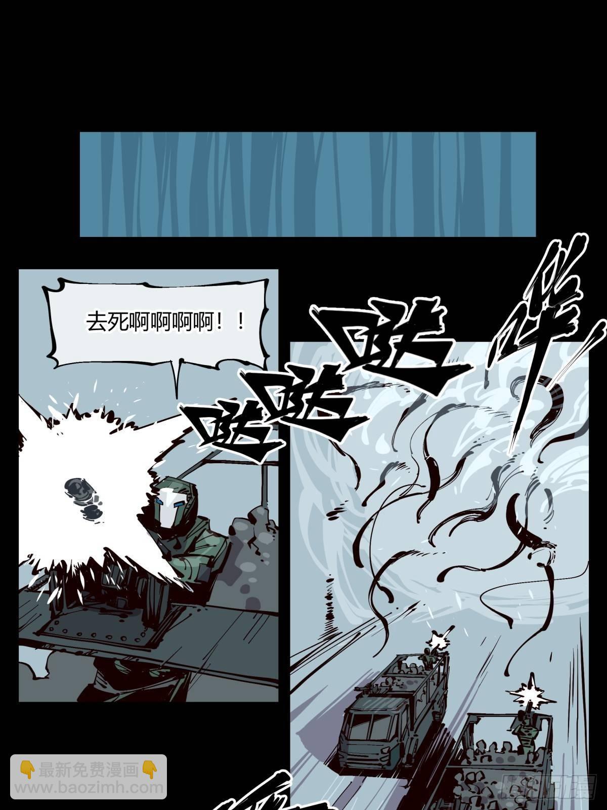 百一七，戏班-第118话