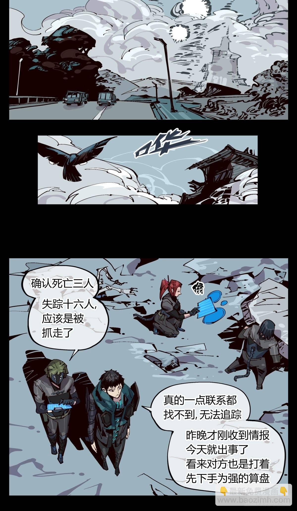 百一七，戏班-第118话
