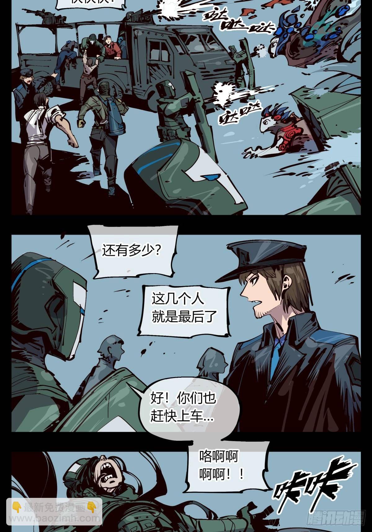 百一七，戏班-第118话