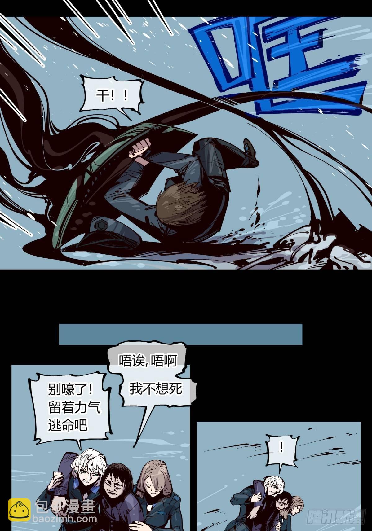 百一七，戏班-第118话