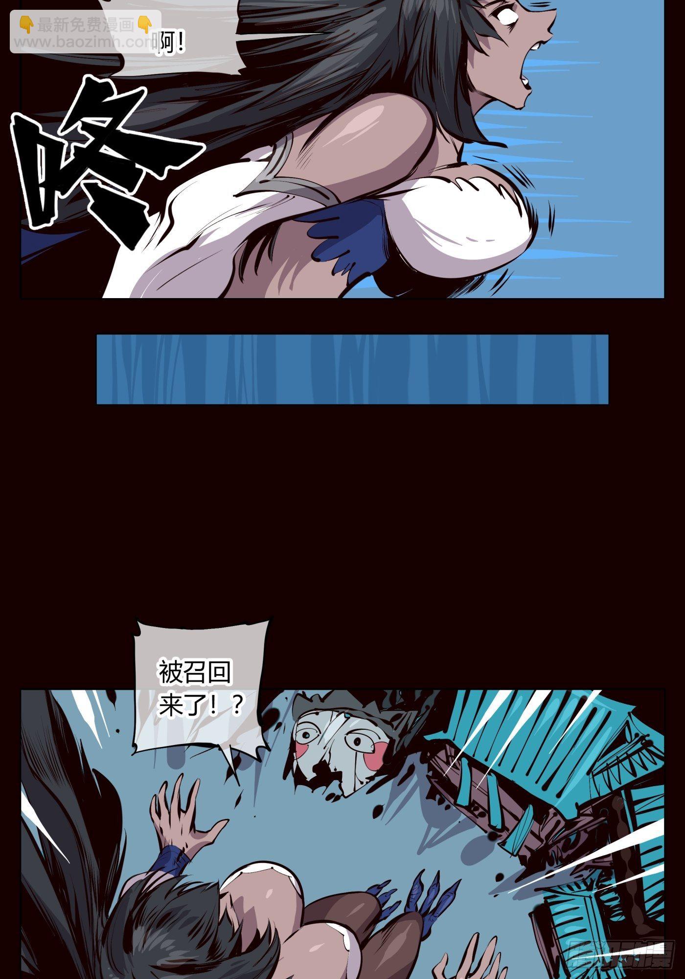 百二三，封魂！！-第124话