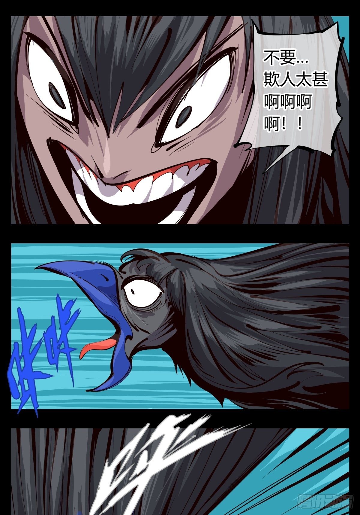 百二五，光之巨人！燃极态！-第126话