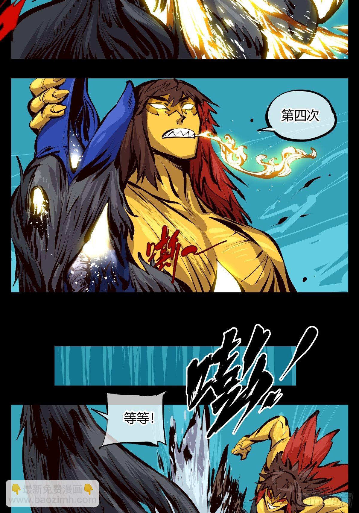 百二五，光之巨人！燃极态！-第126话