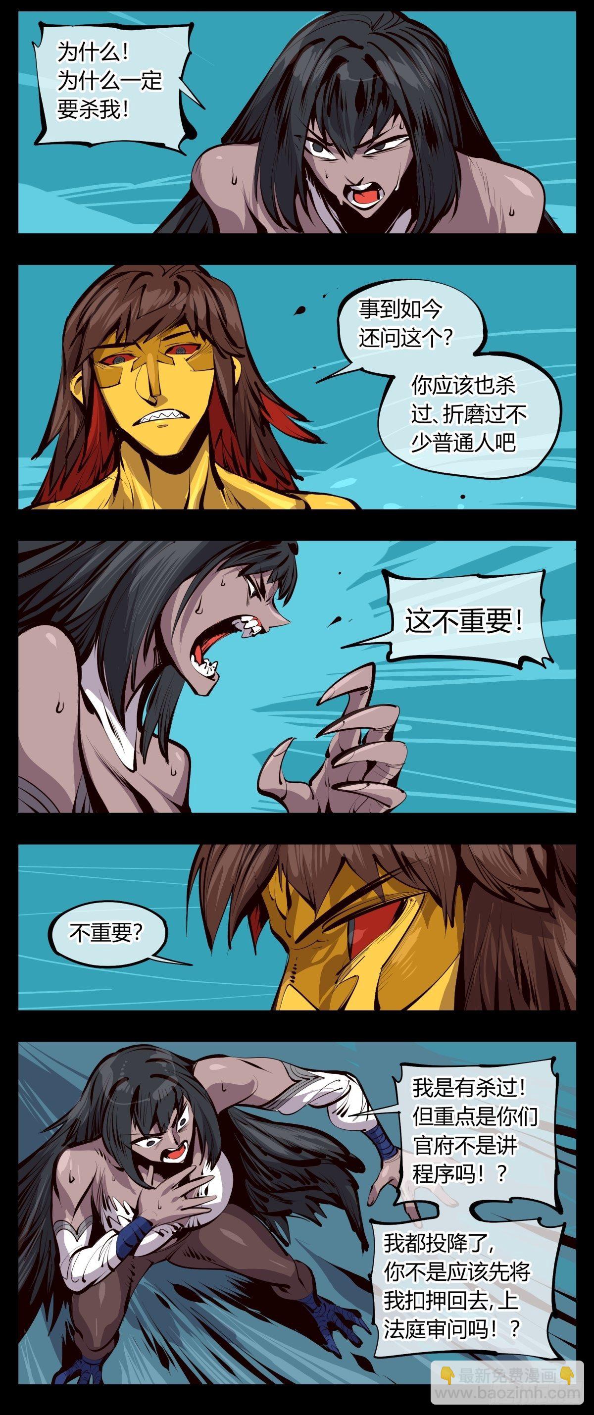 百二五，光之巨人！燃极态！-第126话