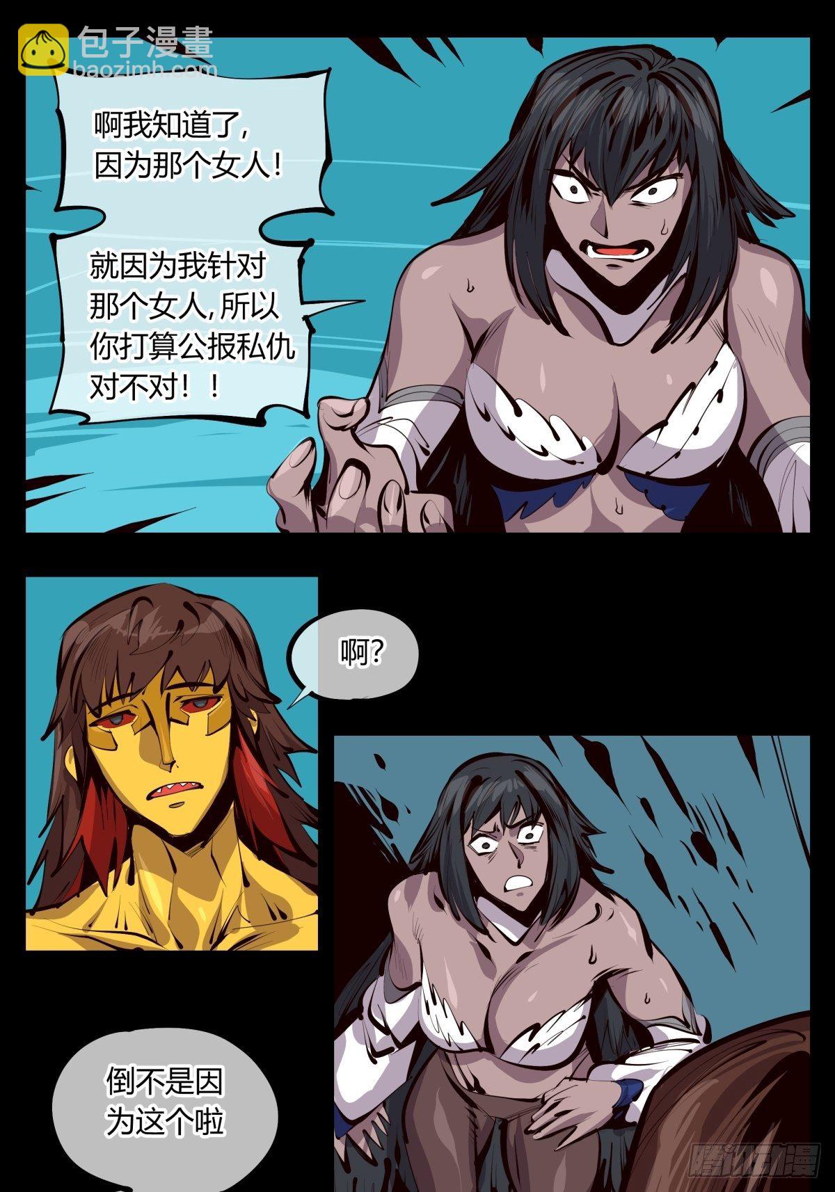 百二五，光之巨人！燃极态！-第126话