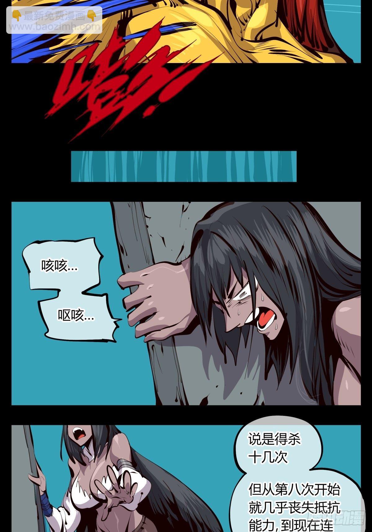 百二五，光之巨人！燃极态！-第126话