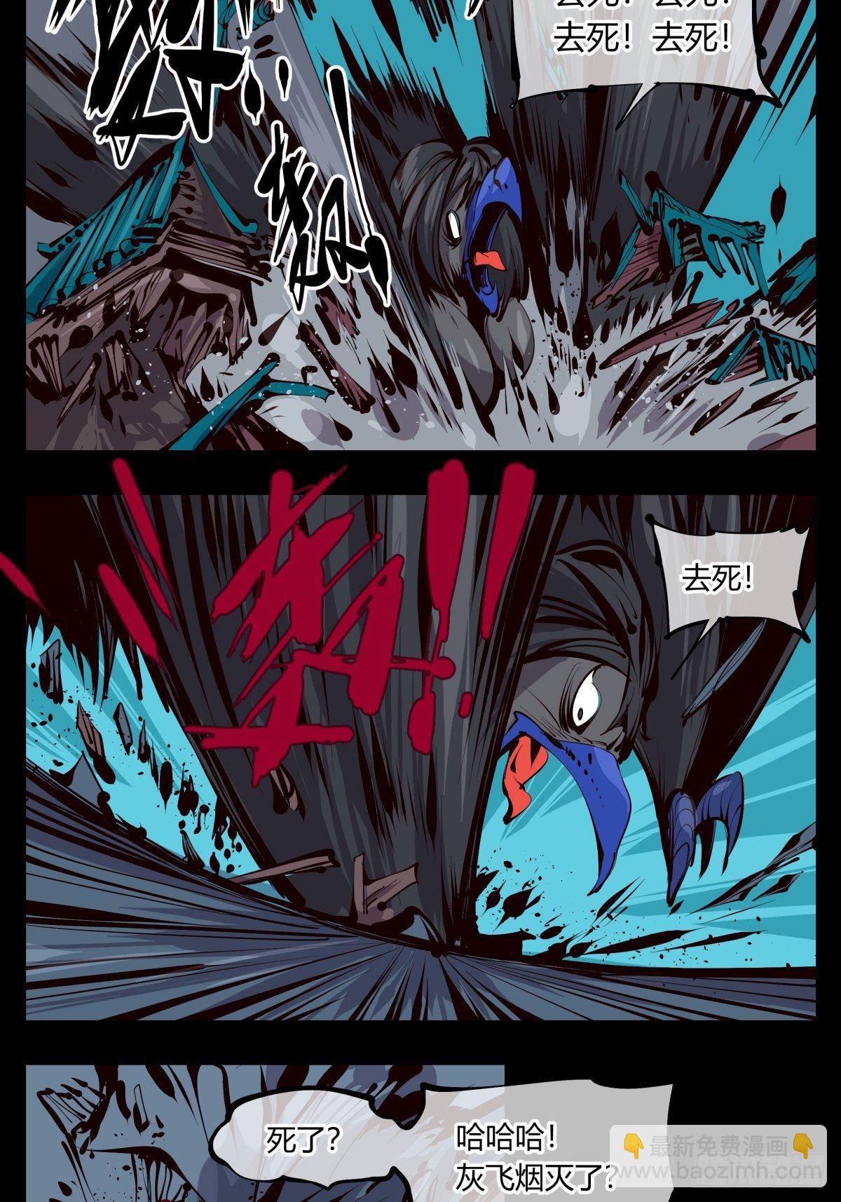 百二五，光之巨人！燃极态！-第126话