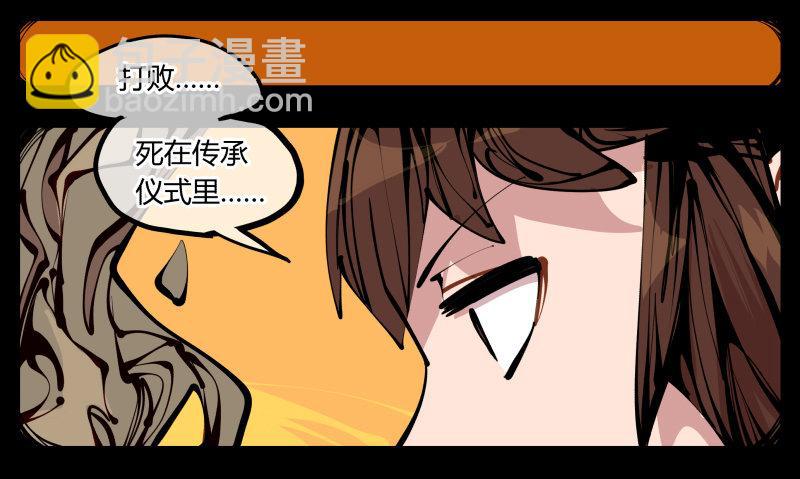 十四，我在你这个年纪的时候&hellip;&hellip;-第14话
