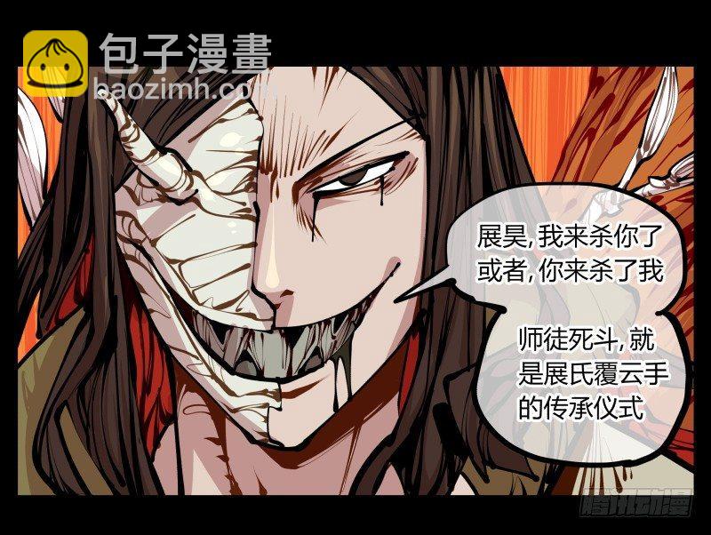 十四，我在你这个年纪的时候&hellip;&hellip;-第14话