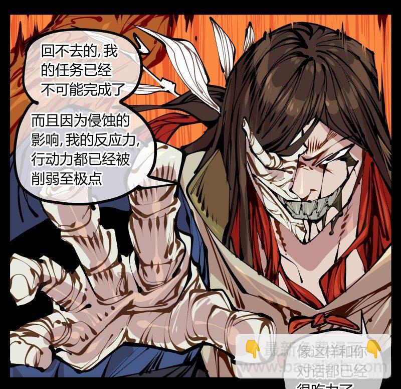 十四，我在你这个年纪的时候&hellip;&hellip;-第14话