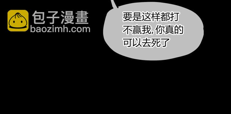 十四，我在你这个年纪的时候&hellip;&hellip;-第14话