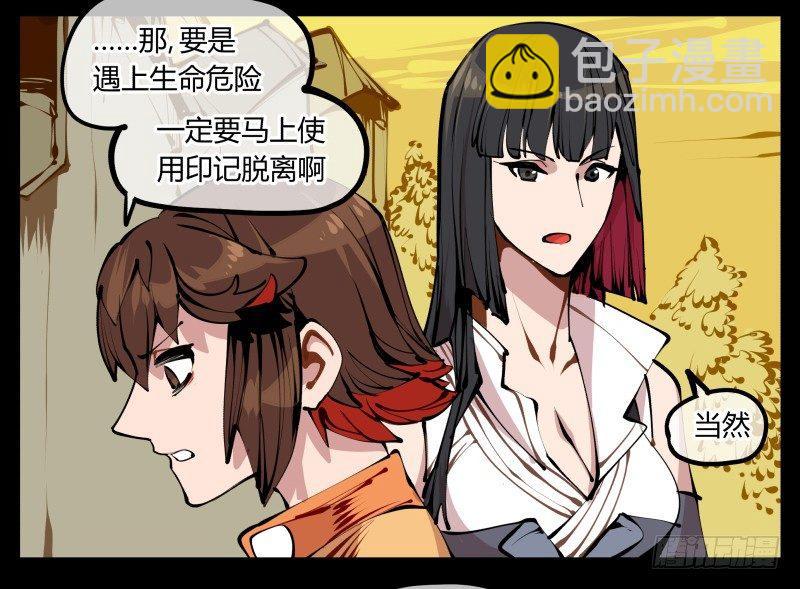 十四，我在你这个年纪的时候&hellip;&hellip;-第14话