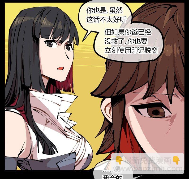 十四，我在你这个年纪的时候&hellip;&hellip;-第14话